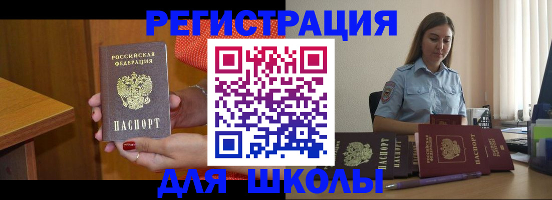 временная регистрация адрес в Сердобске